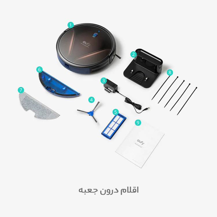 جارو رباتیک یوفی اصل G20 Hybrid