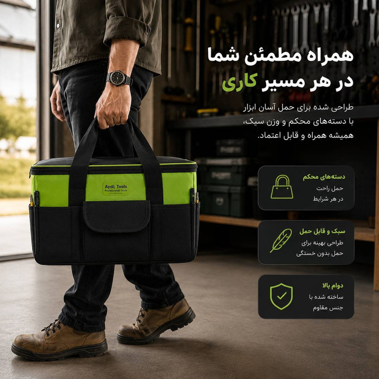 کیف ابزار آیدی تولز مدل AYT-2101 سایز 50 سانتی متر